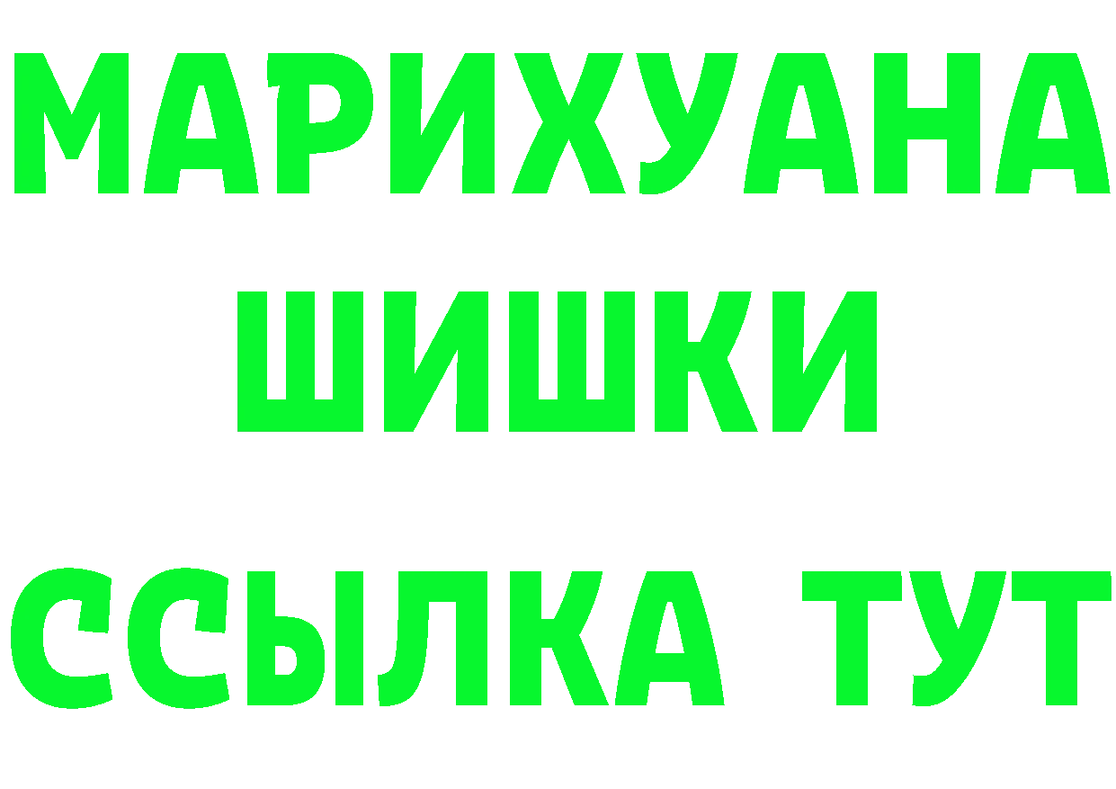 Канабис тримм ТОР мориарти OMG Мичуринск