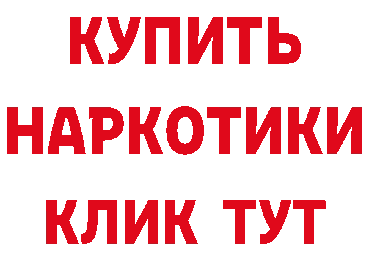 Кетамин ketamine ТОР это гидра Мичуринск