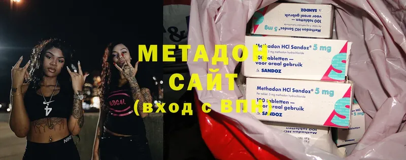 МЕТАДОН мёд  Мичуринск 